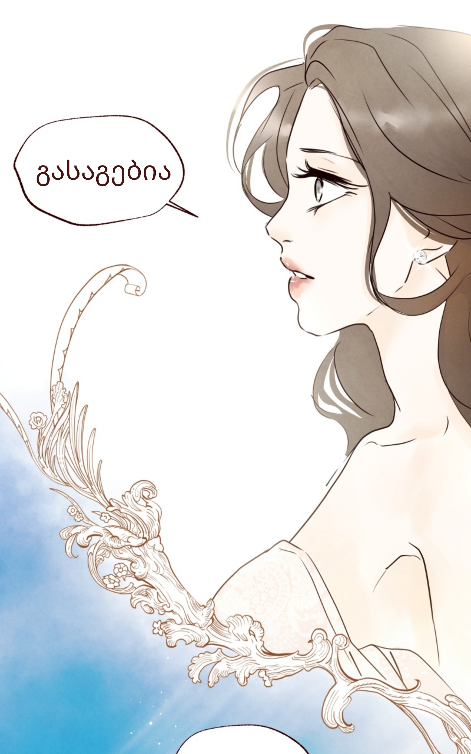 Page (30)